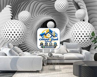 ورق جدران الاحساء