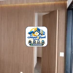 بديل الخشب الاحساء