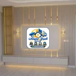 بديل الخشب الاحساء