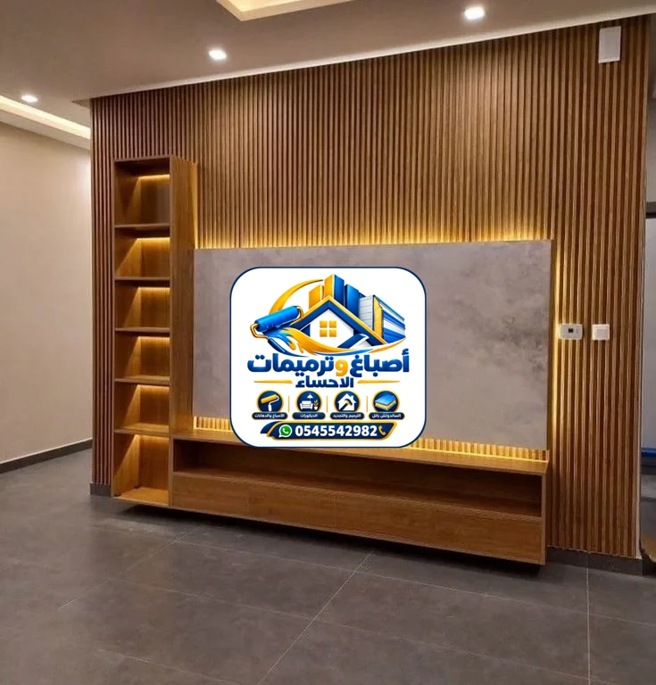 بديل الخشب الاحساء