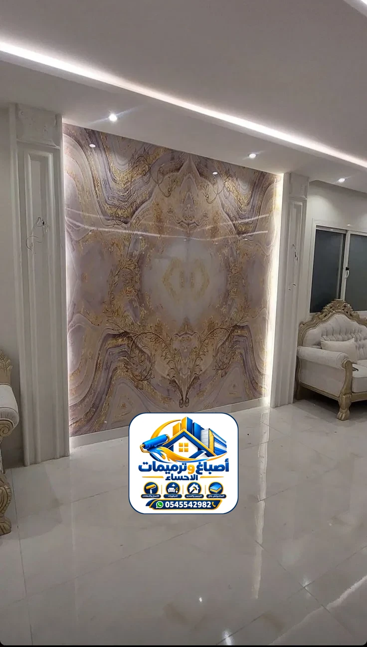 بديل الرخام الاحساء