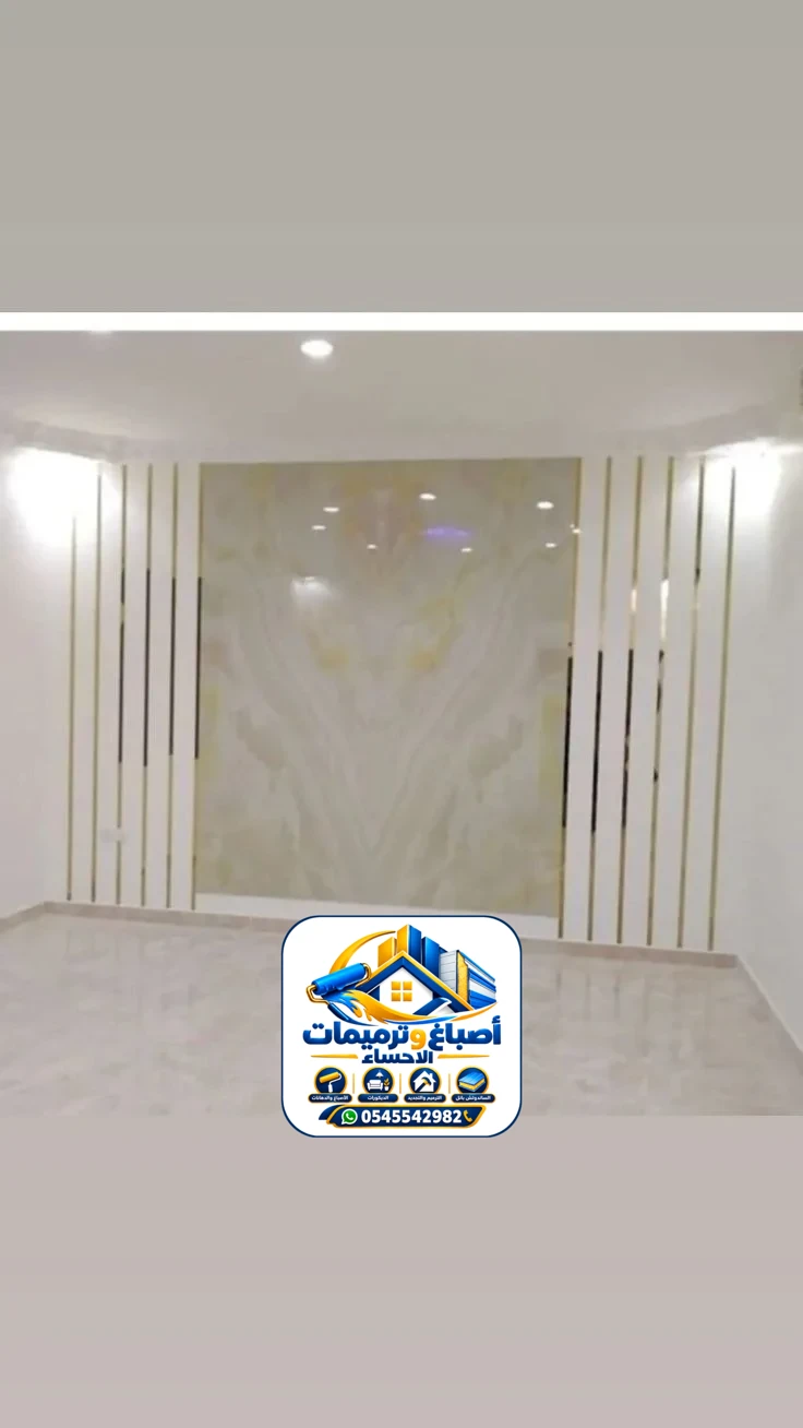 بديل الرخام الاحساء