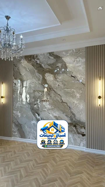 بديل الرخام الاحساء