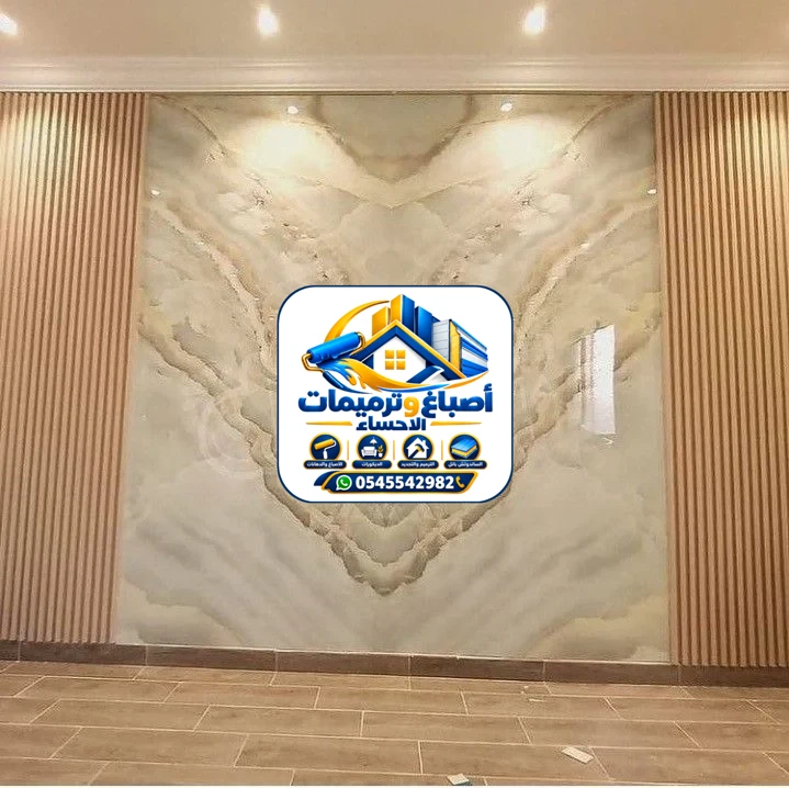بديل الرخام الاحساء