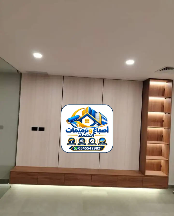 بديل الشيبورد الاحساء