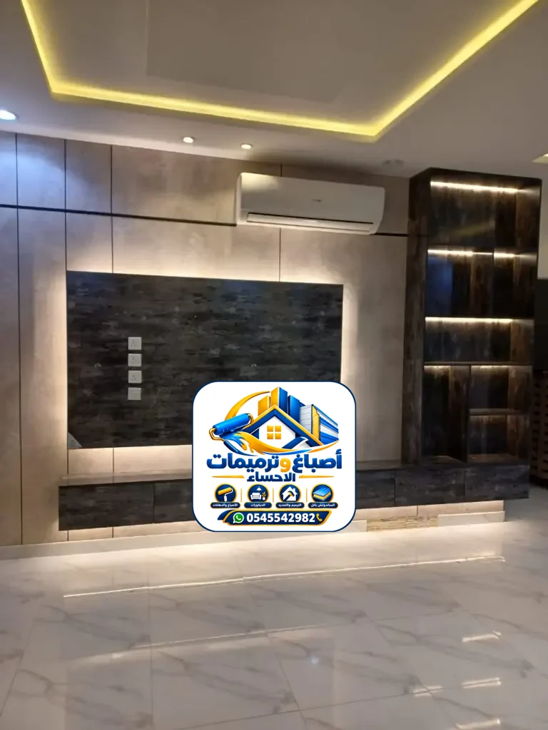 بديل الشيبورد الاحساء