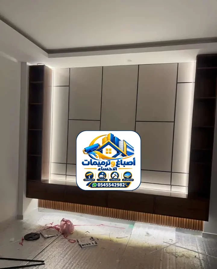 بديل الشيبورد الاحساء