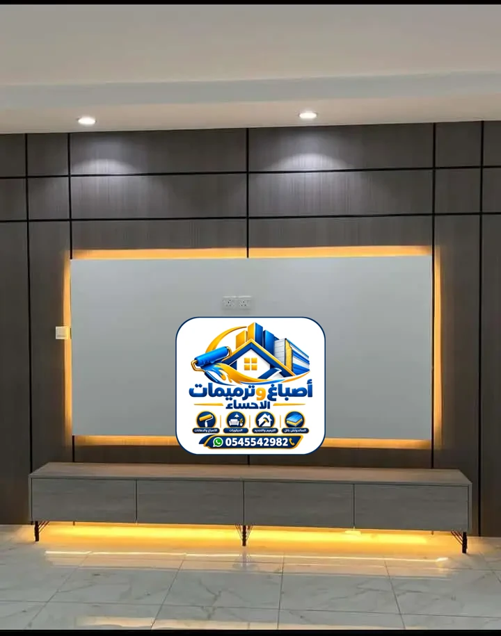 بديل الشيبورد الاحساء
