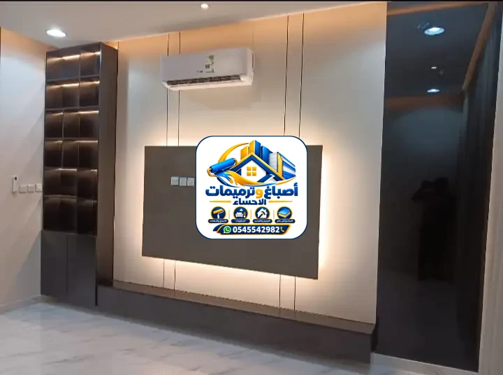 بديل الشيبورد الاحساء