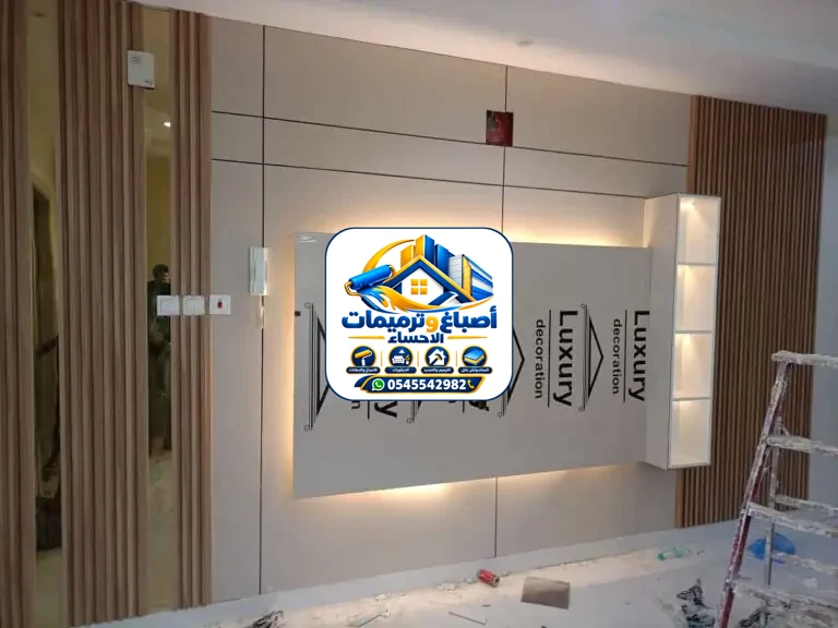 بديل الشيبورد الاحساء