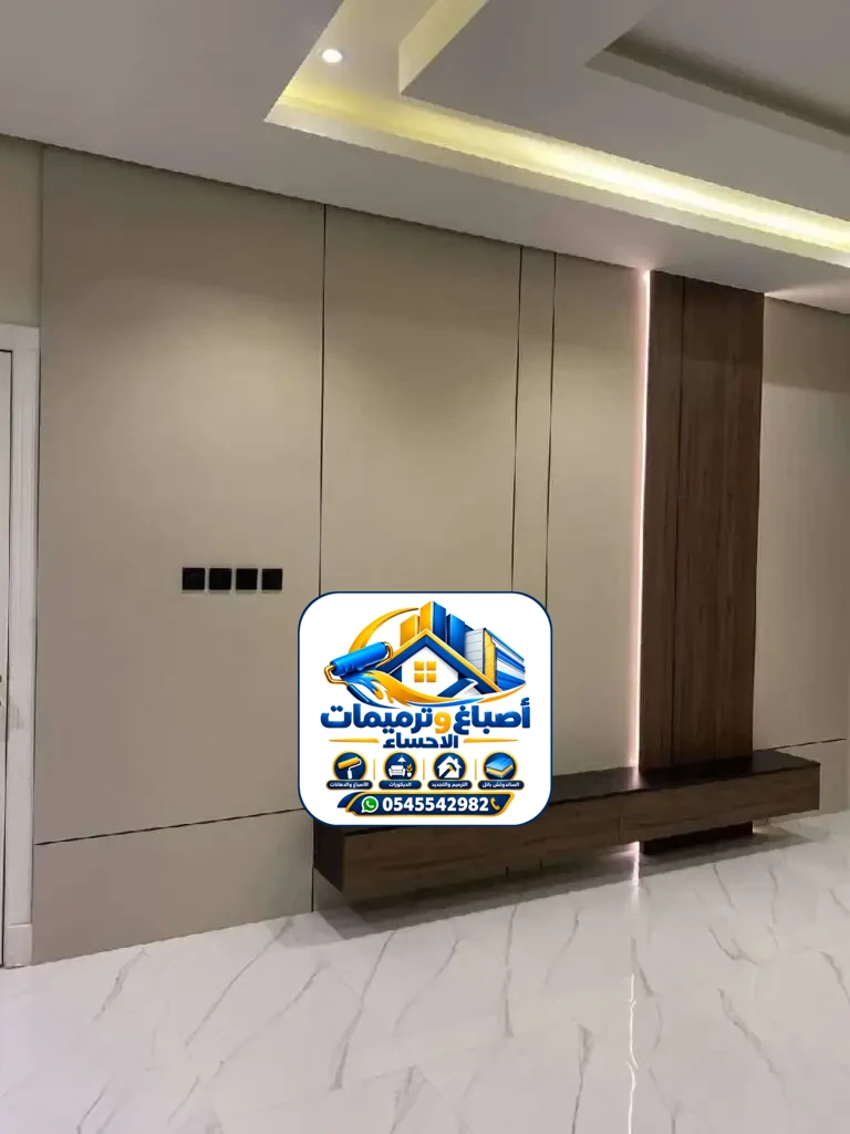 بديل الشيبورد الاحساء