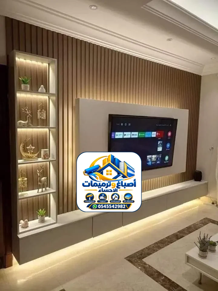 بديل الشيبورد الاحساء