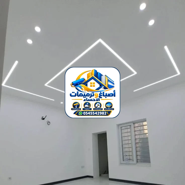 جبس بورد في الرياض