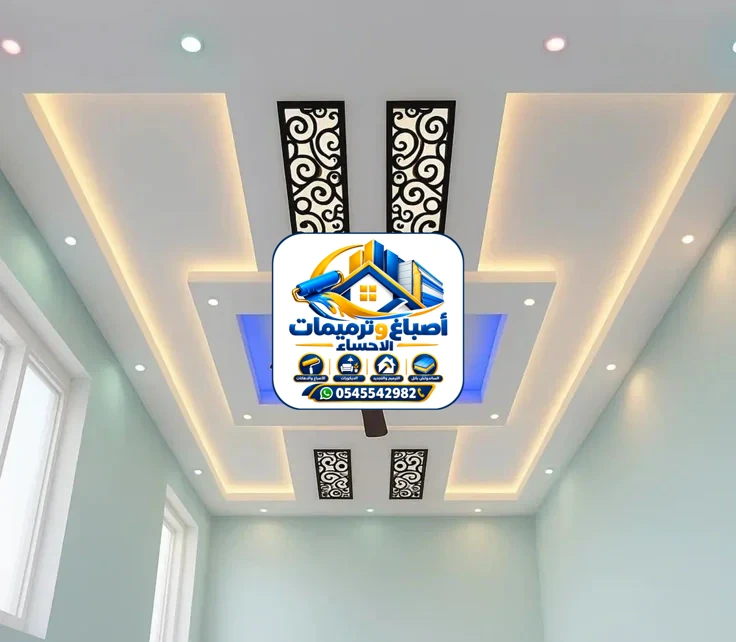جبس الاحساء