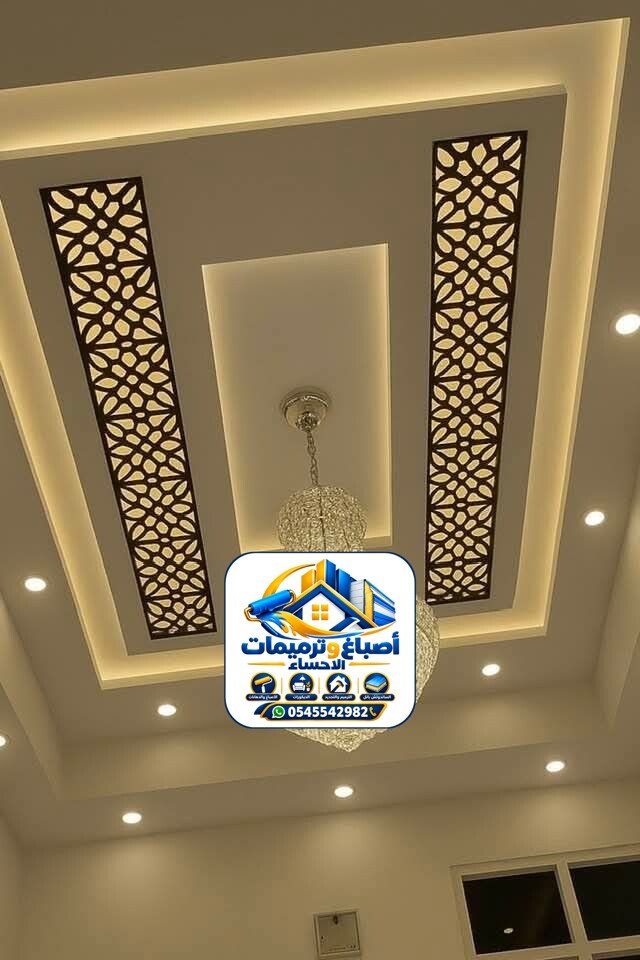 جبس الاحساء