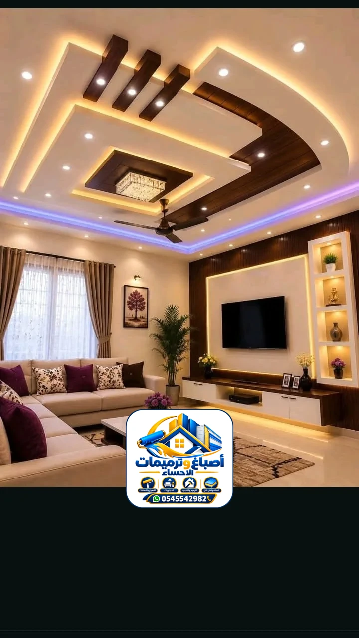 جبس الاحساء