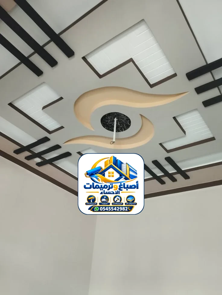 جبس الاحساء