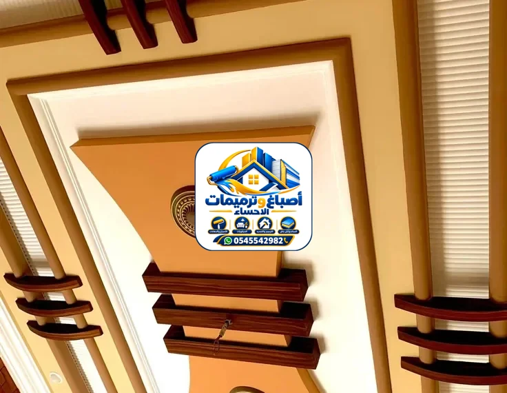 جبس الاحساء