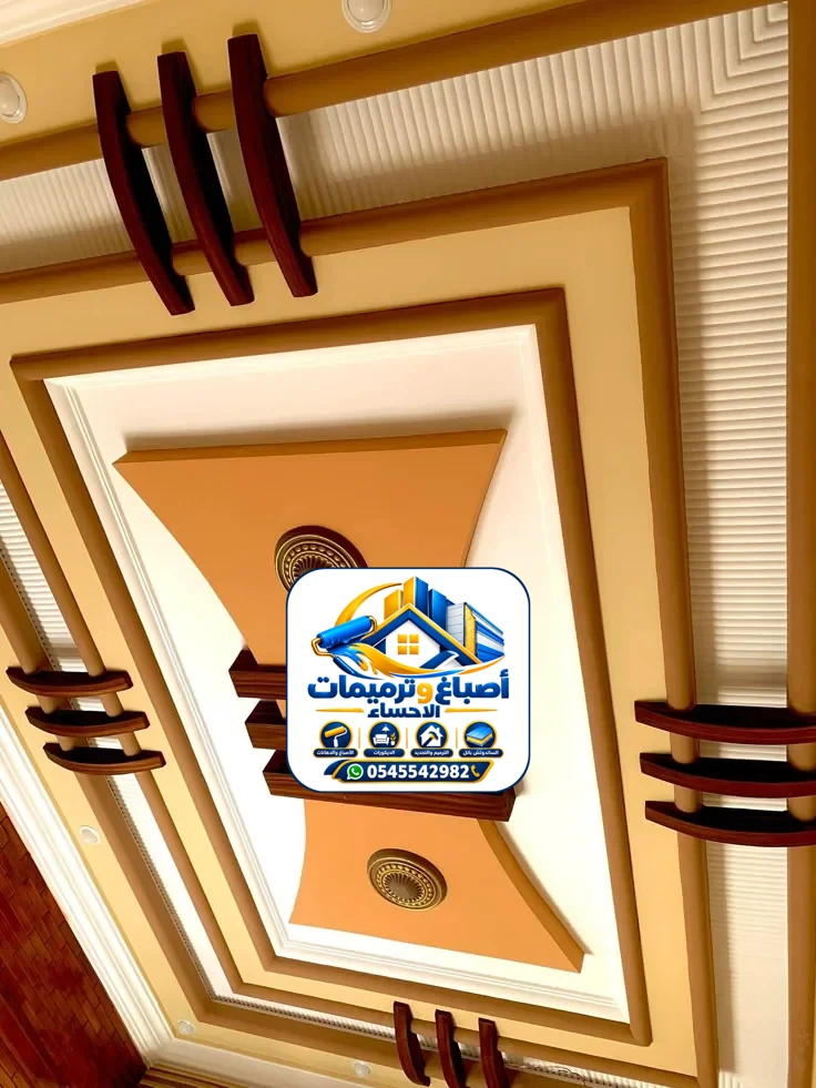 جبس الاحساء