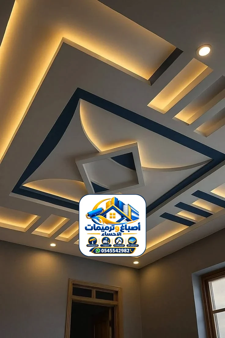 جبس الاحساء