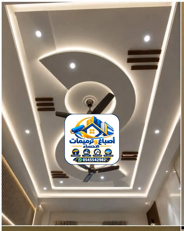 جبس الاحساء