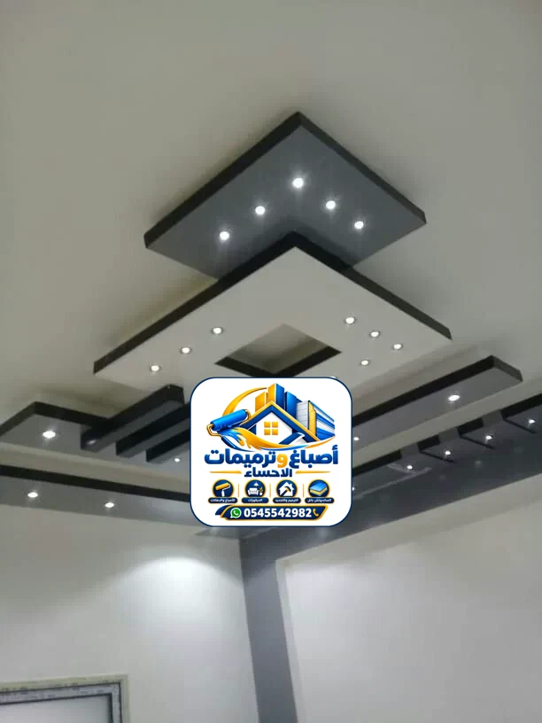 جبس الاحساء