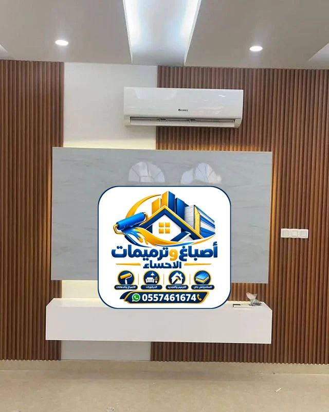 تكسيات بديل الخشب WPC