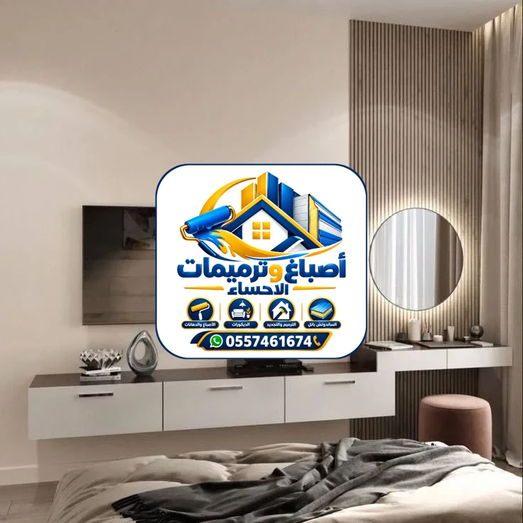 ألواح بديل الرخام UV اللامع