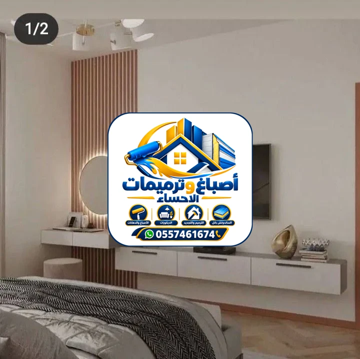 بديل الشيبورد وكاربون بانل