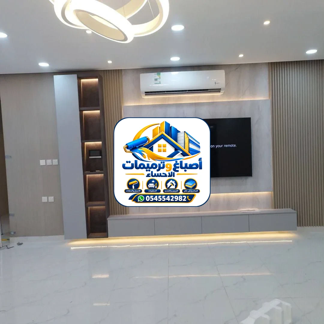 خلفيات شاشة