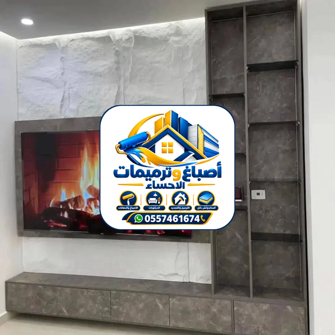 خلفيات الشاشة والتلفزيون