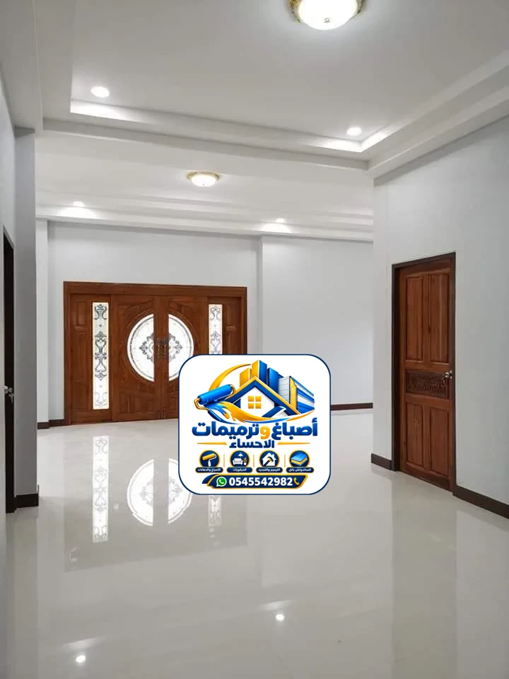 دهانات داخلية في الرياض