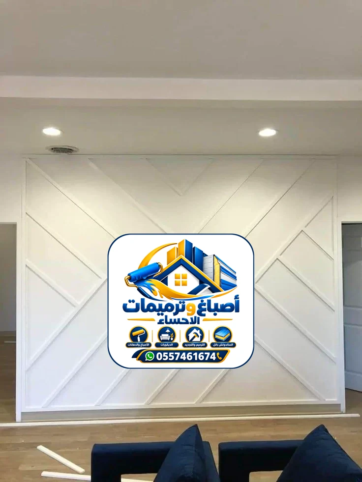 ورق الجدران 3D والكوري