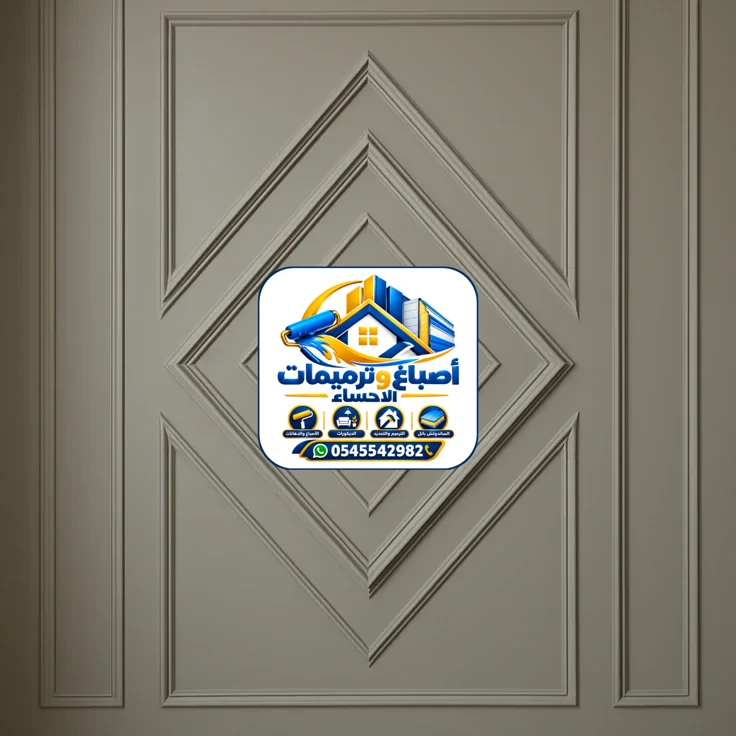بانوهات فوم الاحساء