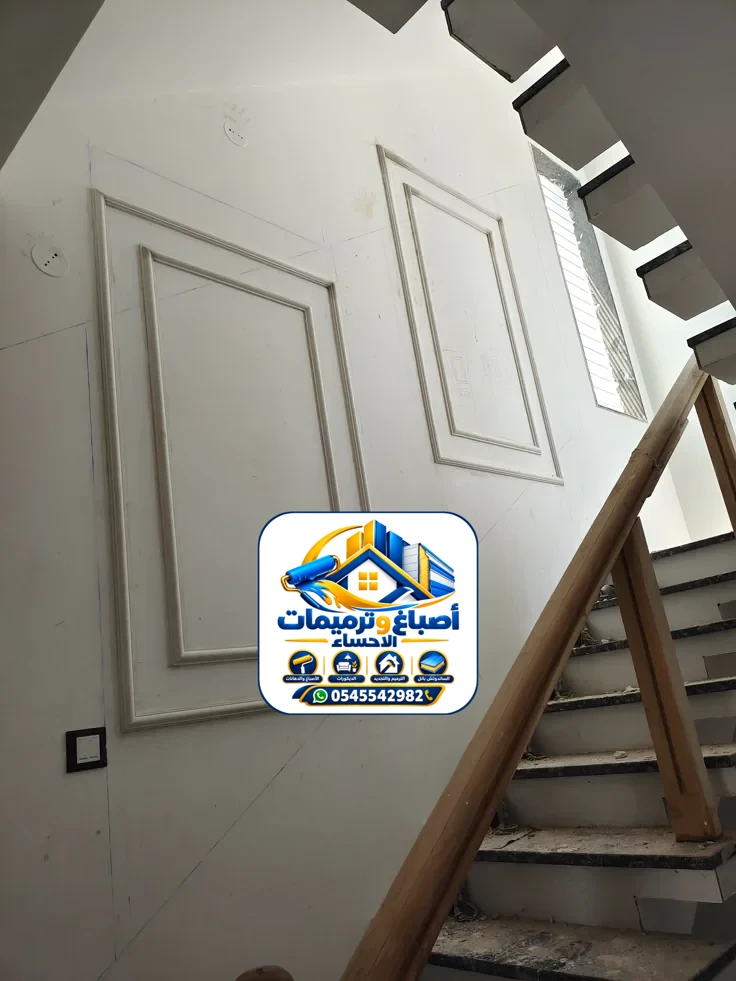 بانوهات فوم الاحساء