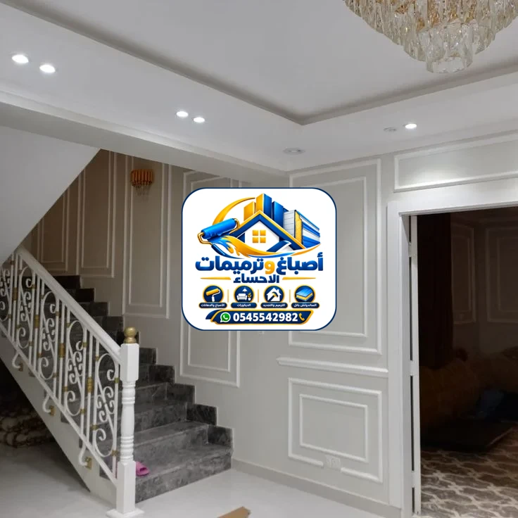 بانوهات فوم الاحساء
