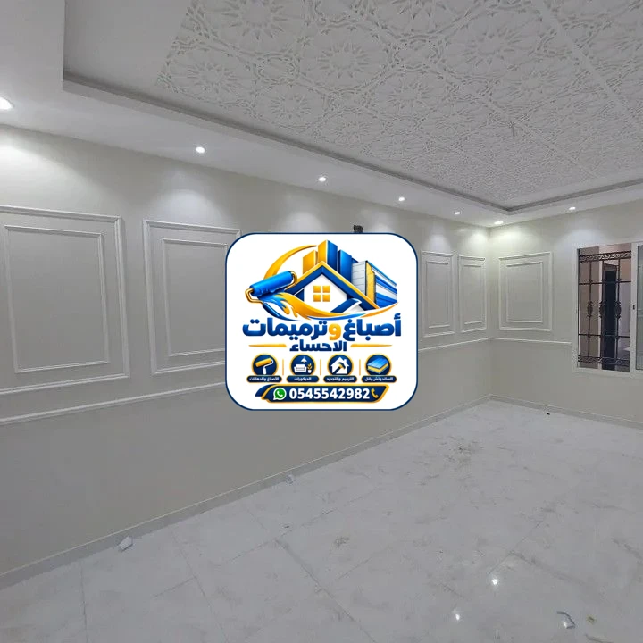بانوهات فوم الاحساء