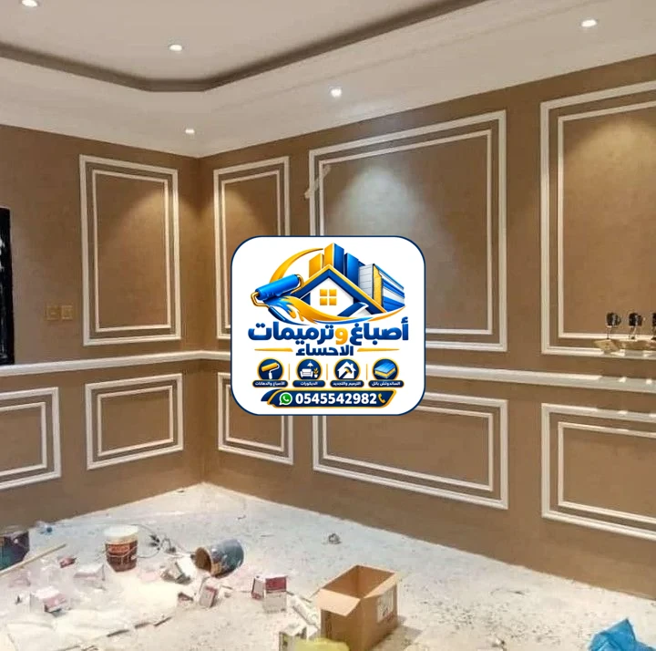 بانوهات فوم الاحساء