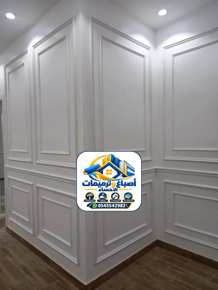 بانوهات فوم