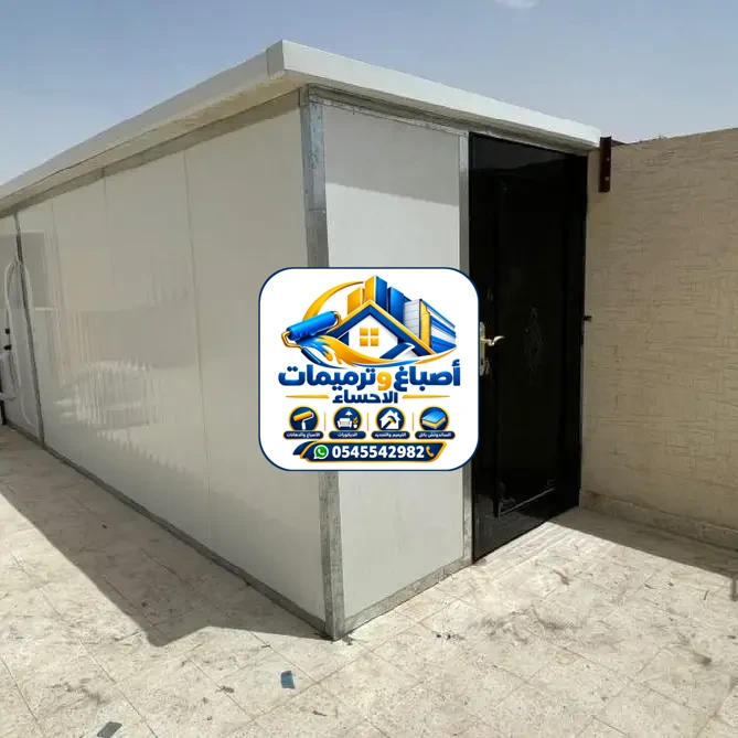 ساندوتش بانل