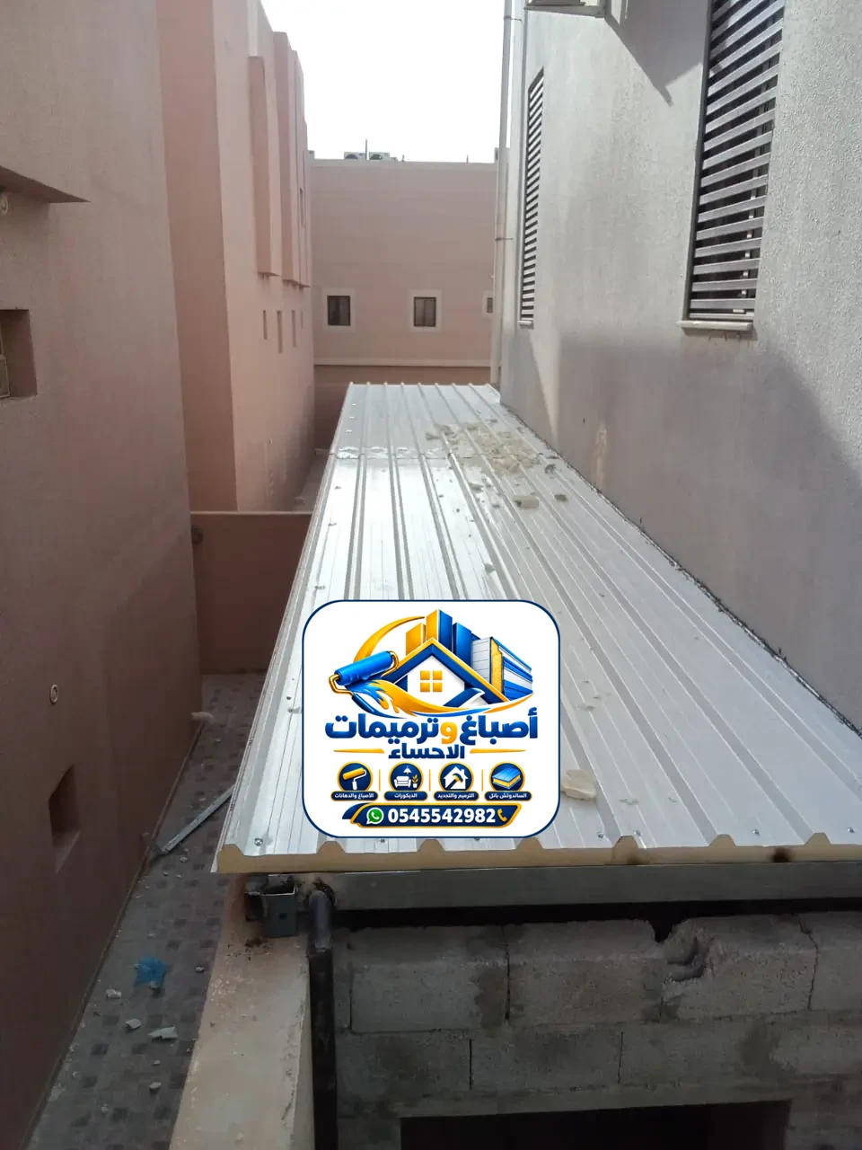 ساندوتش بانل في الرياض